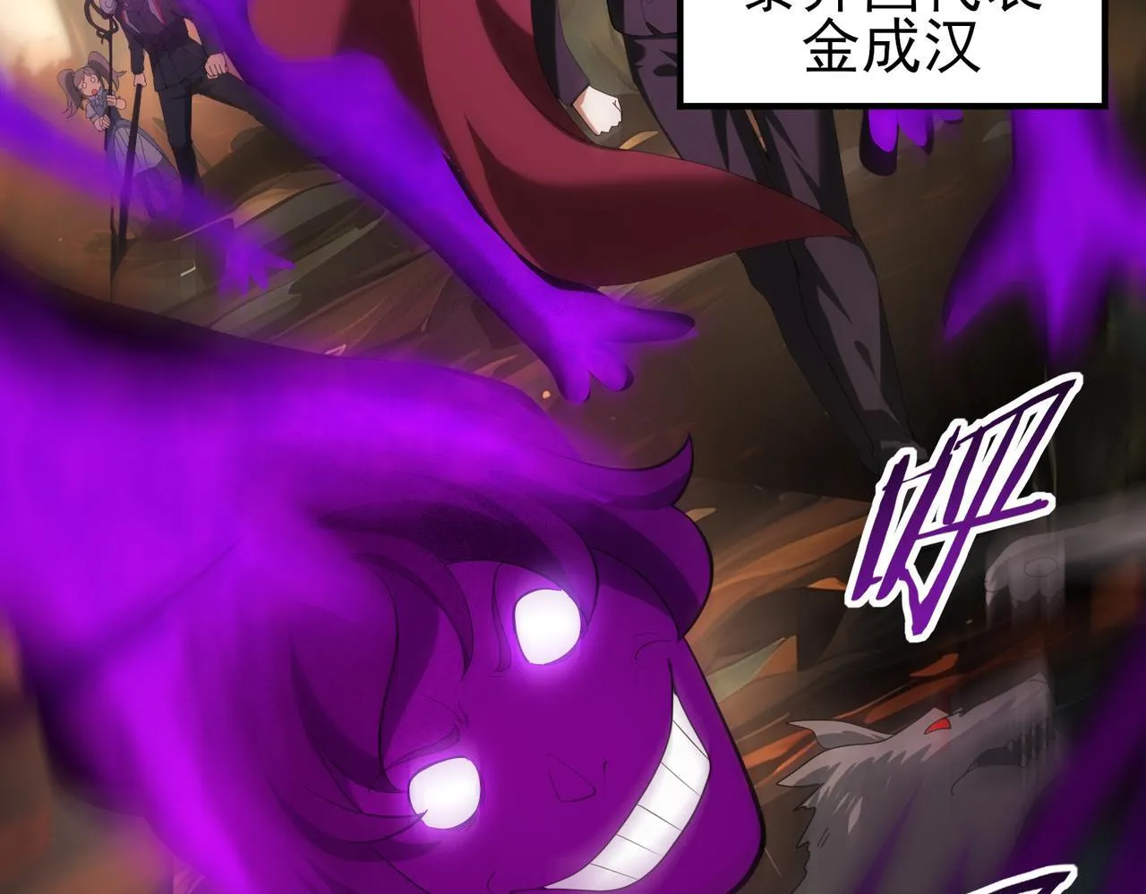 第64话 知己知彼62