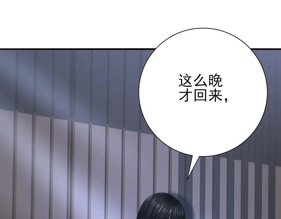 第66话 泰齐国金玉市26