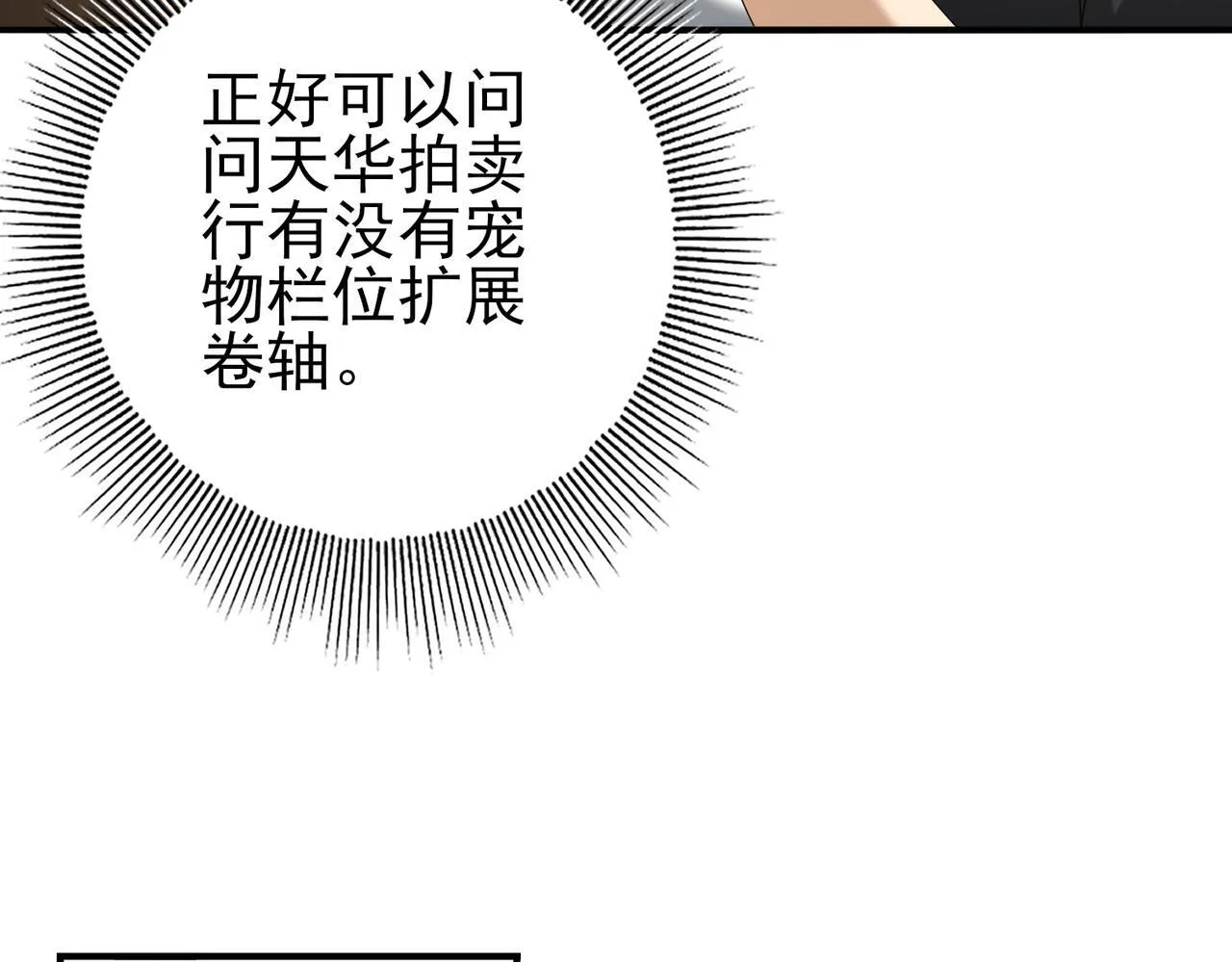 第65话学姐的信71