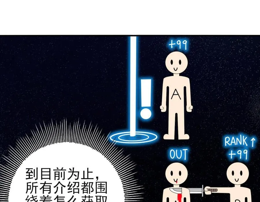 第68话 T158