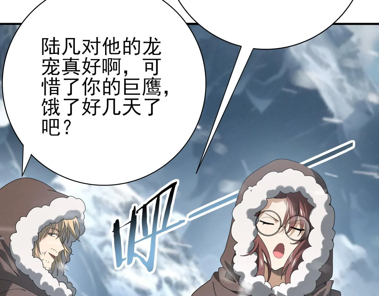 第58话 摩根家族的照片34