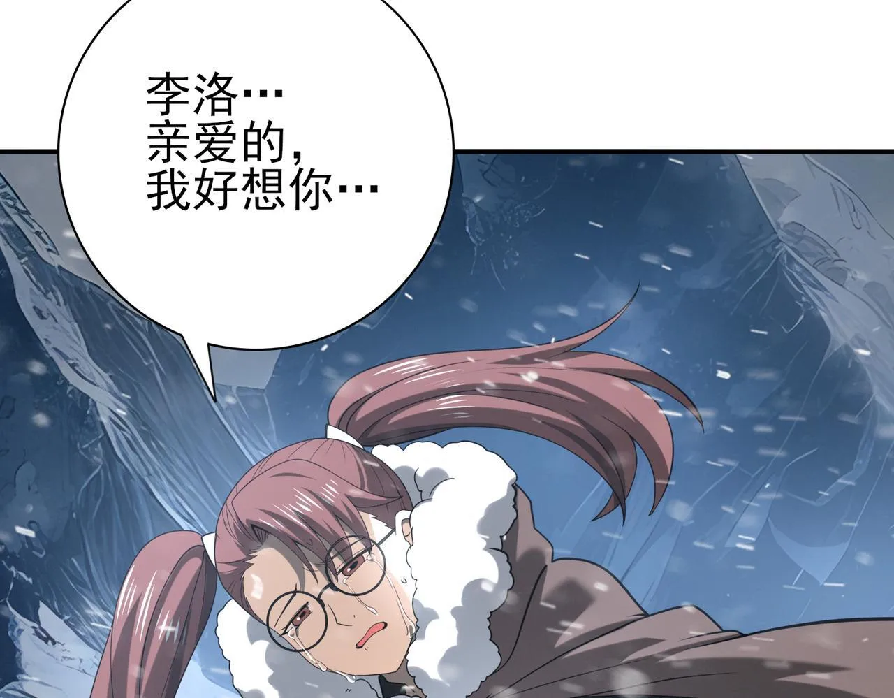 第60话 第二次永别15