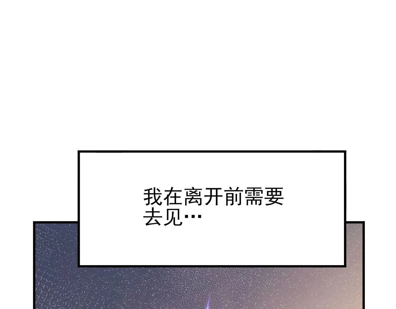 第65话学姐的信53