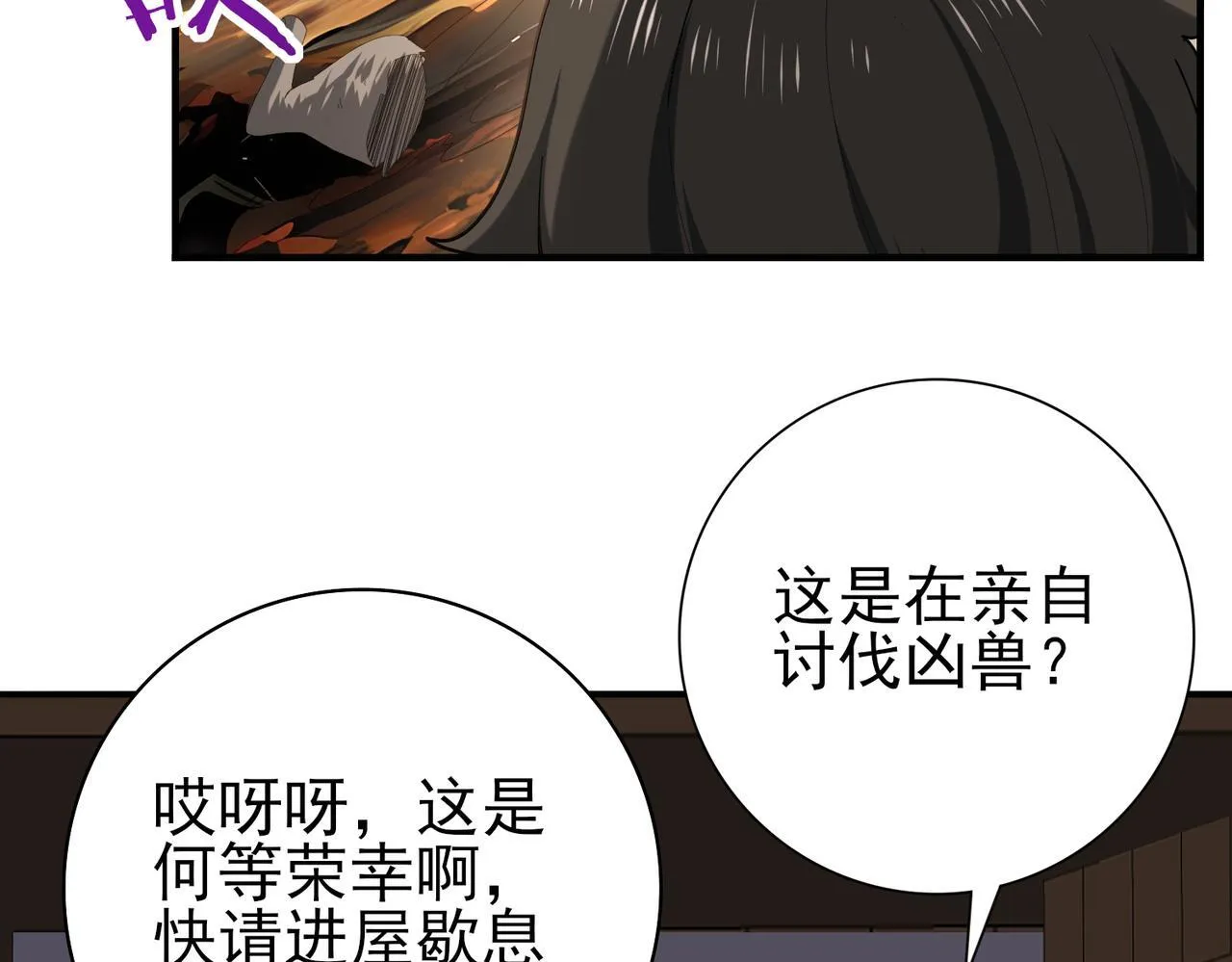 第64话 知己知彼71