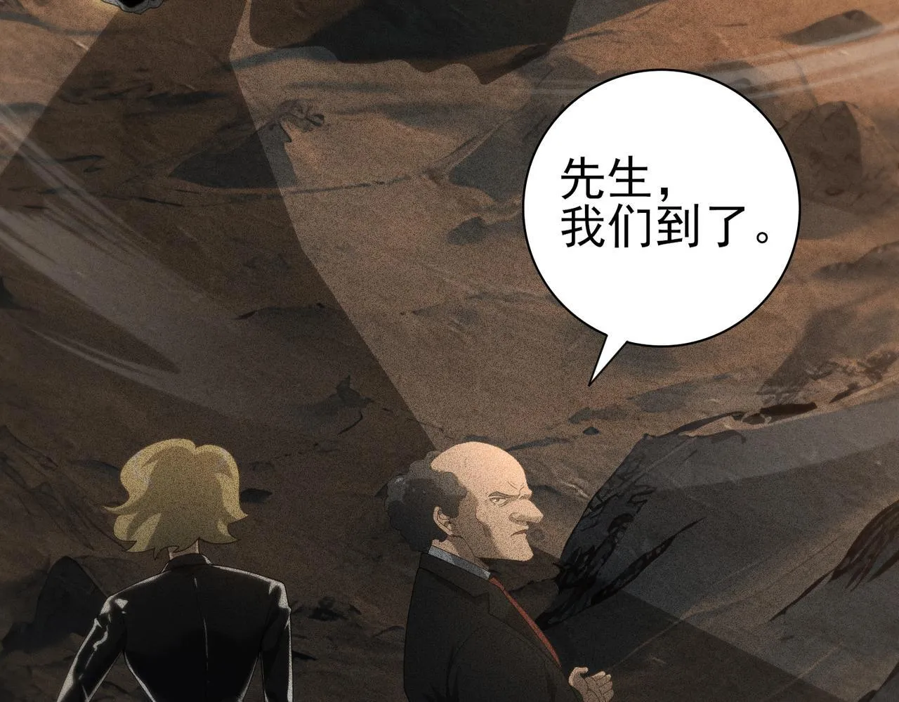 第59话 好久不见6
