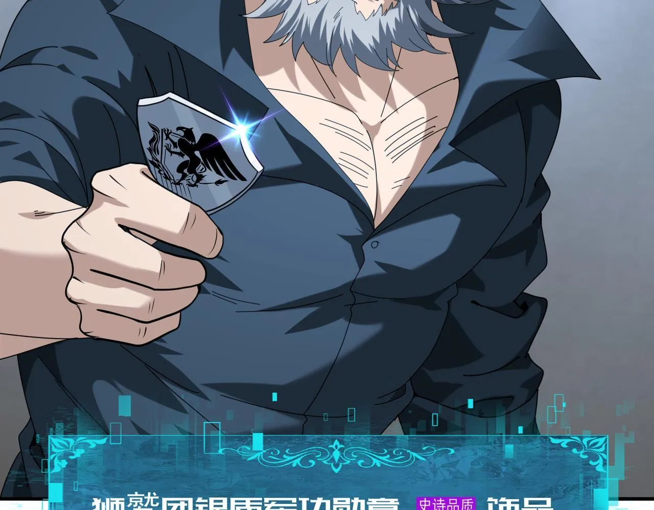 第64话 知己知彼23