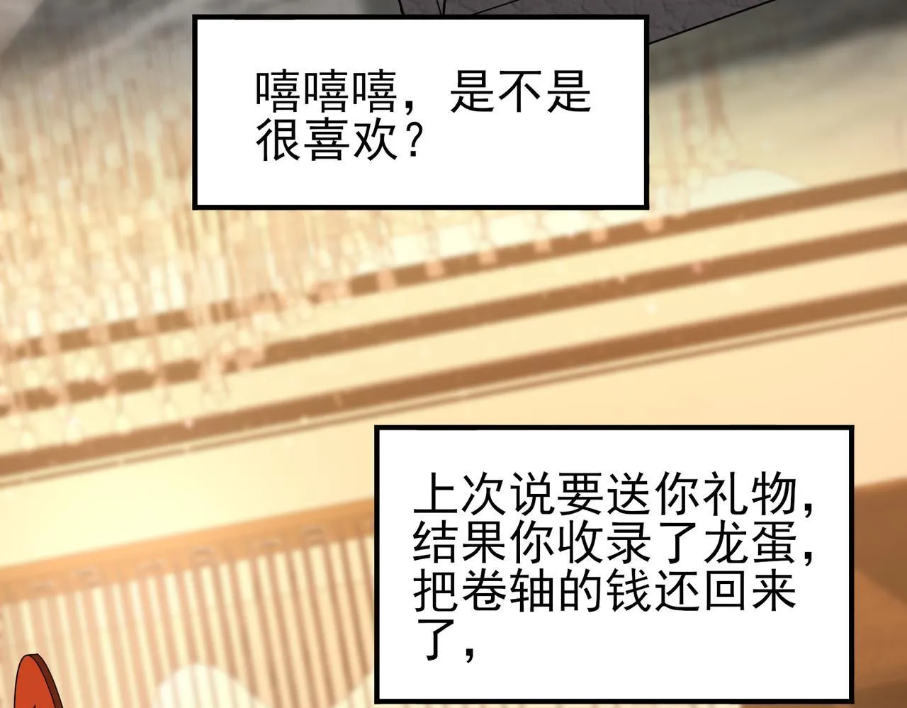 第65话学姐的信122