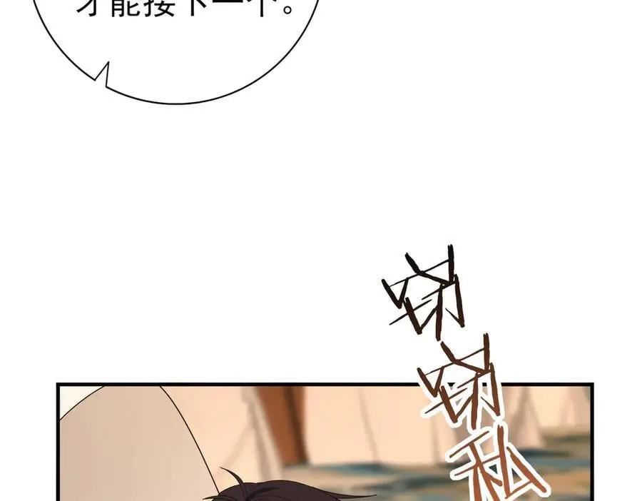 第68话 T155