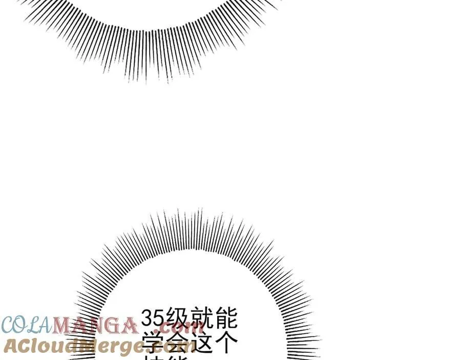 第63话 黑棺16