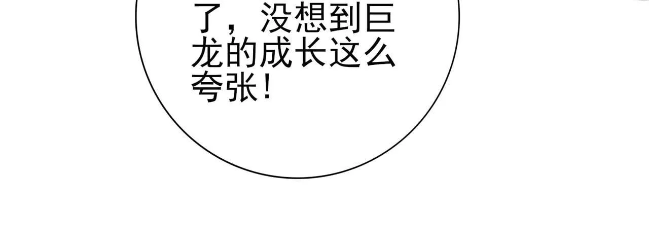 第57话 协同技20