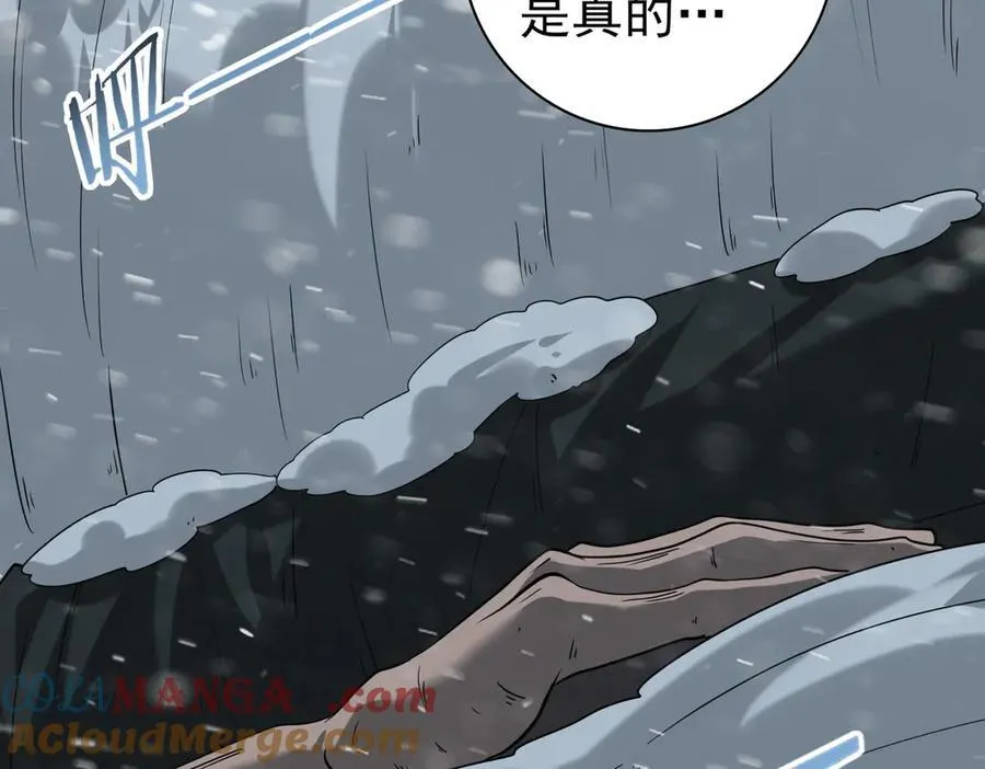 第61话 狮鹫团的通缉令36