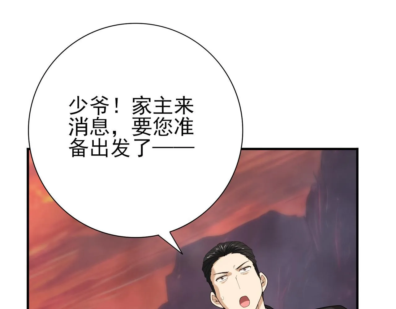 第64话 知己知彼111