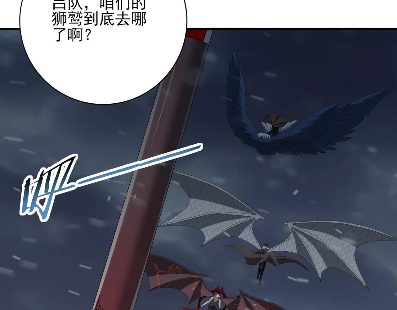 第58话 摩根家族的照片47