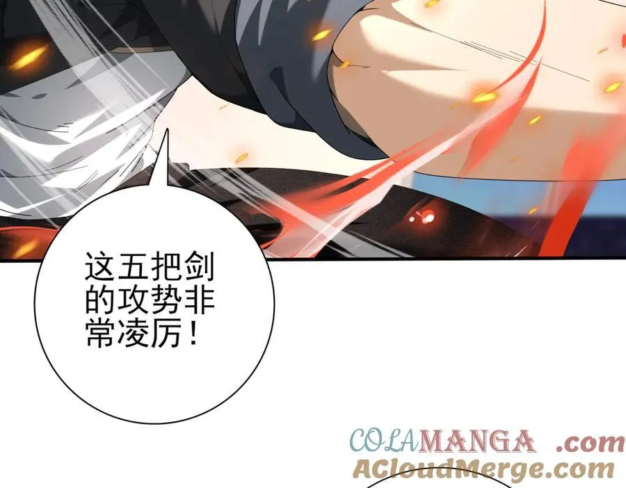 第66话 泰齐国金玉市80