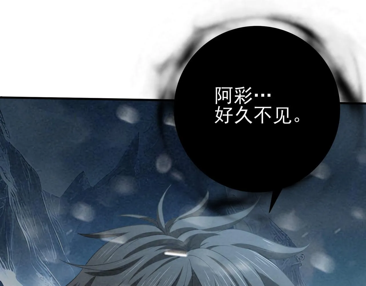 第59话 好久不见138