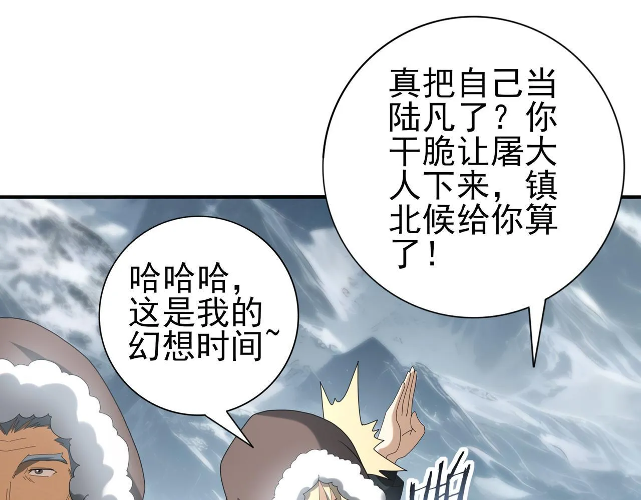 第58话 摩根家族的照片24