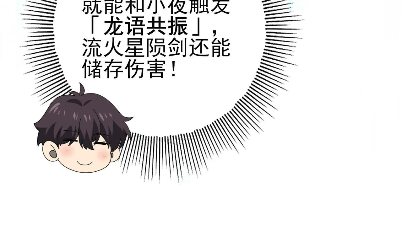 第65话学姐的信112
