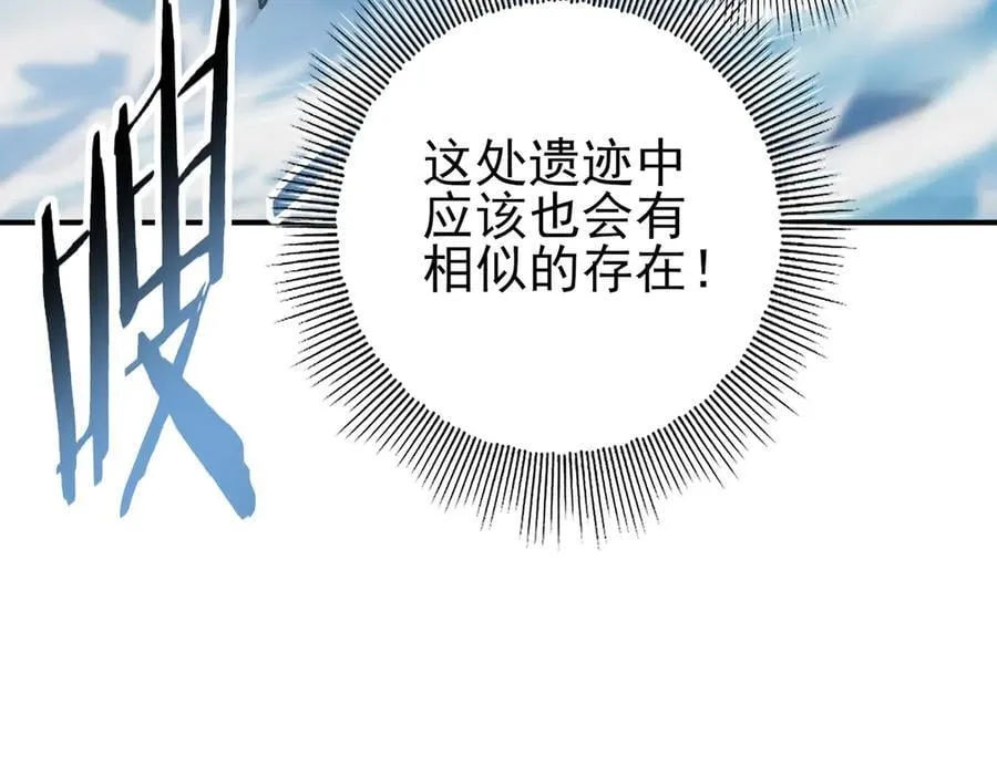 第63话 黑棺69