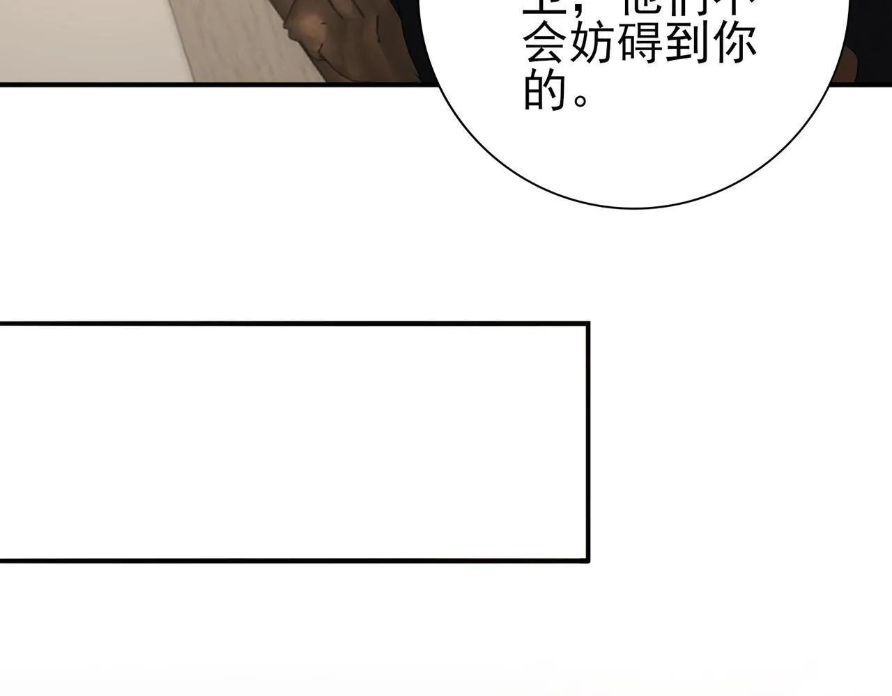 第65话学姐的信33