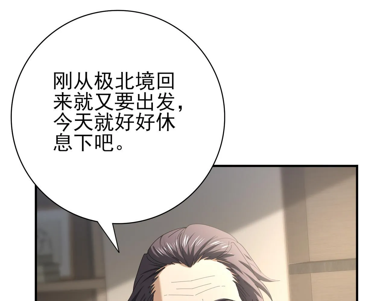 第65话学姐的信19