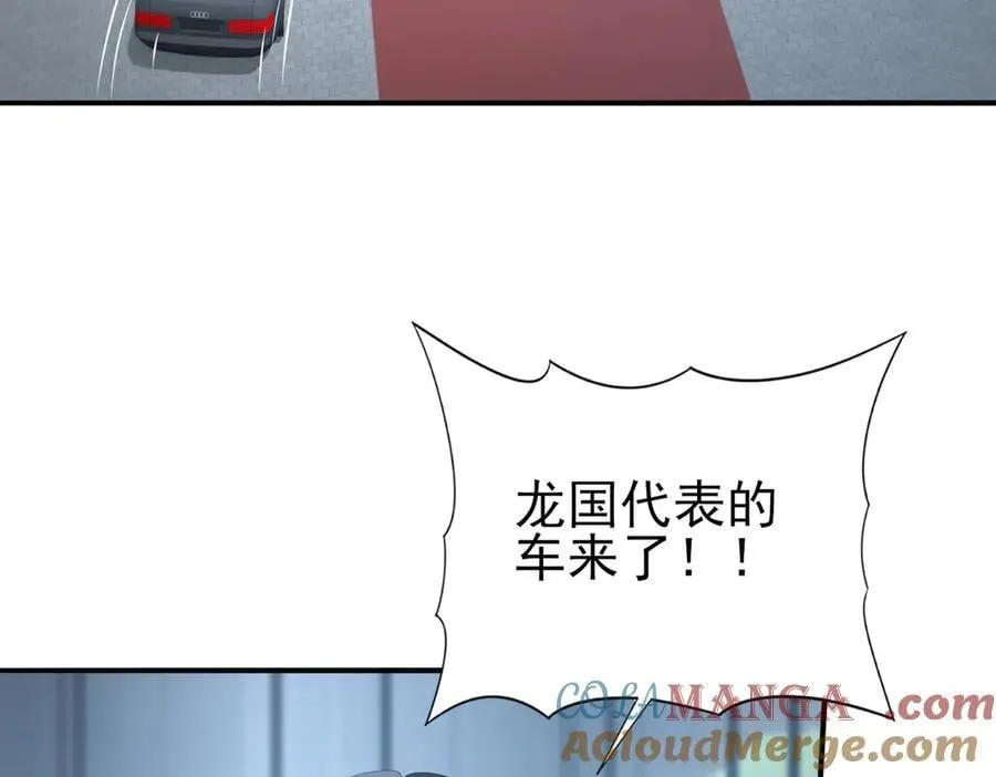 第67话 礼宾国宴52