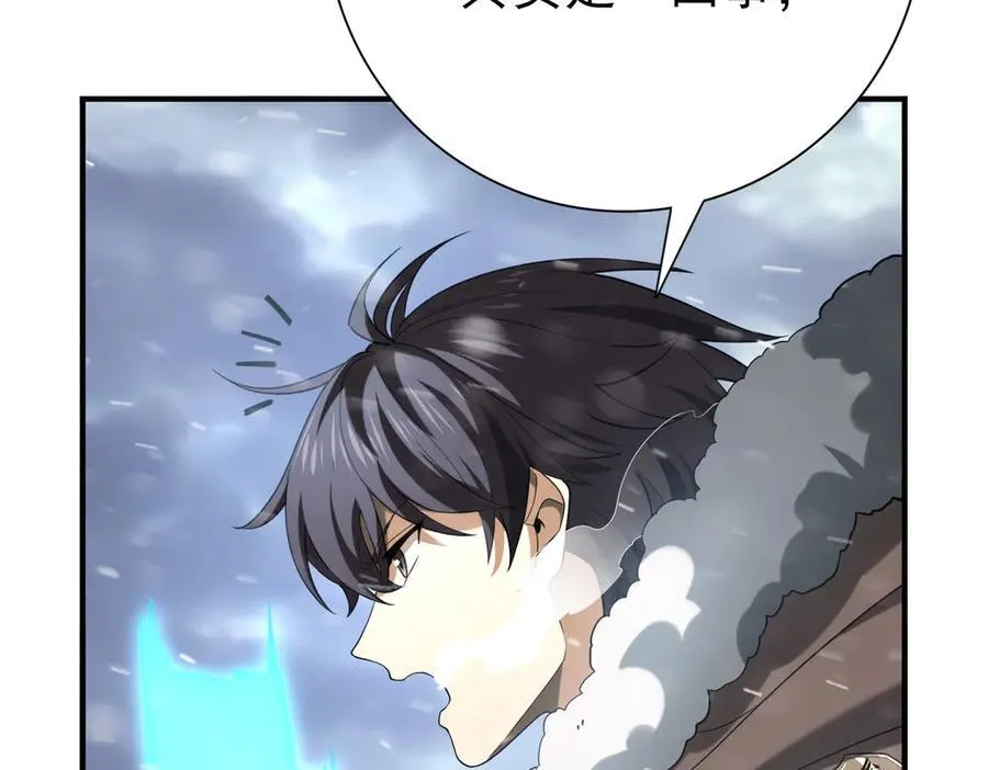 第62话 堕尸魔龙102