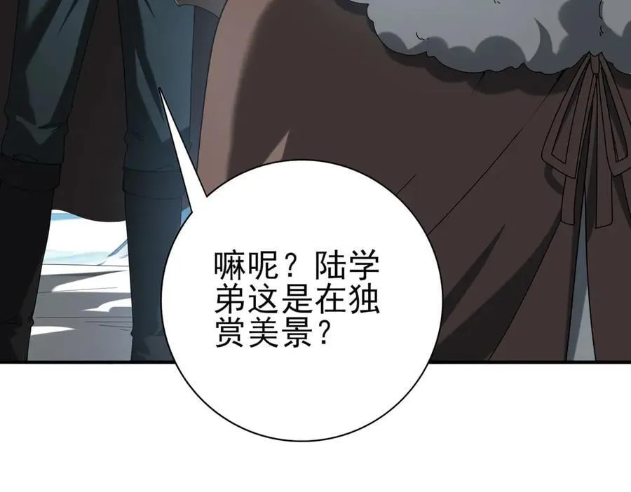 第63话 黑棺19