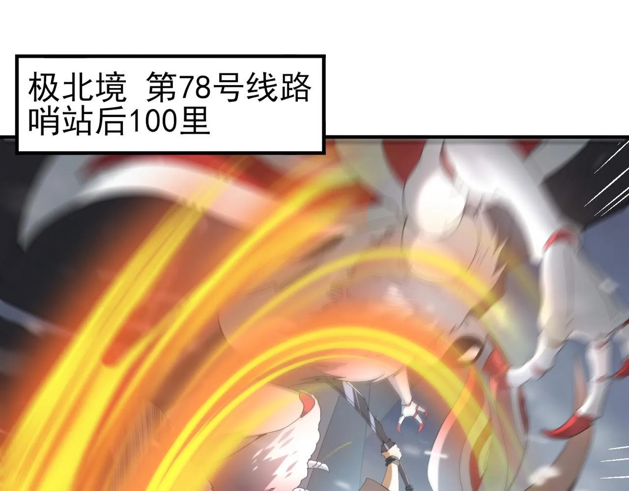 第58话 摩根家族的照片4