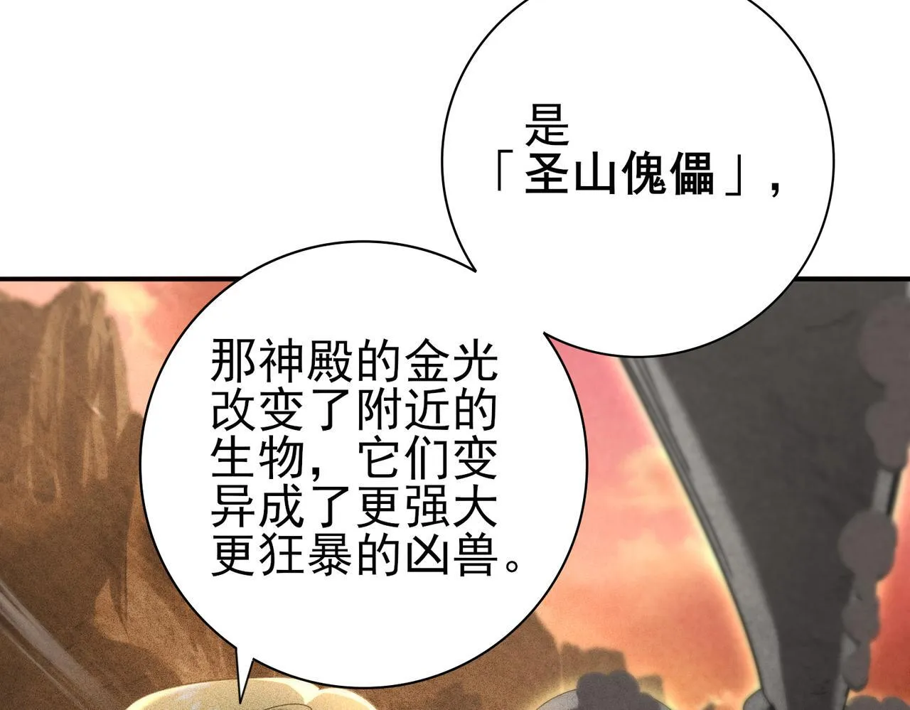 第59话 好久不见15
