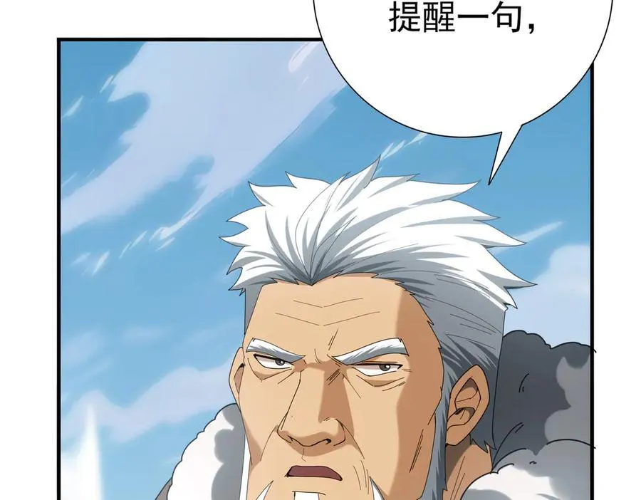 第63话 黑棺37