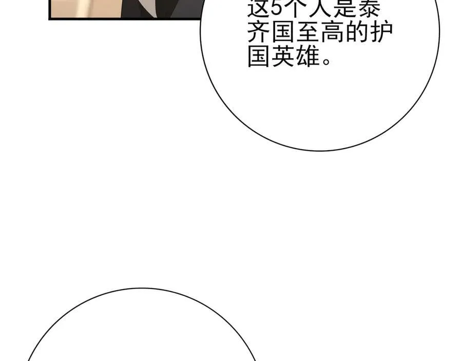 第68话 T185