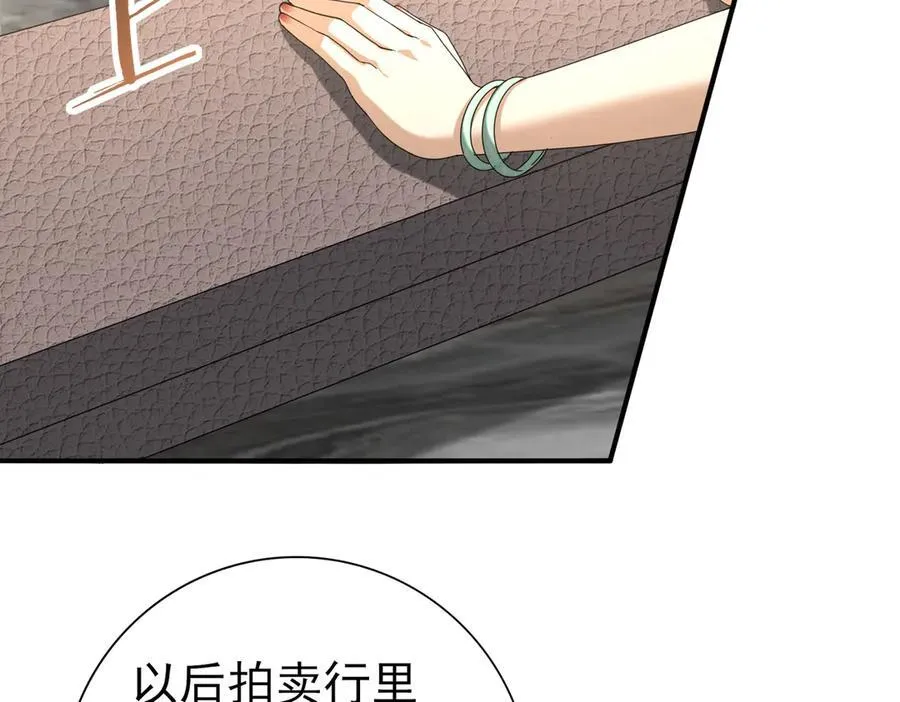第66话 泰齐国金玉市14