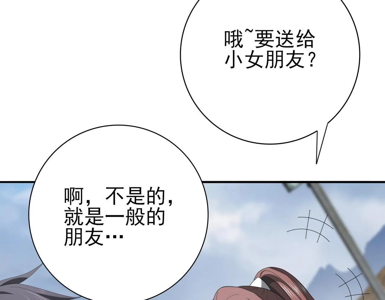 第58话 摩根家族的照片65