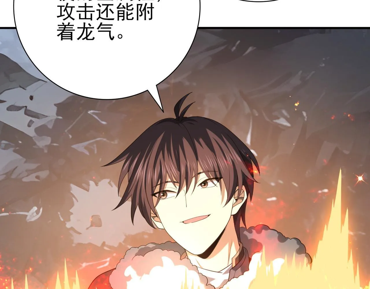 第57话 协同技27