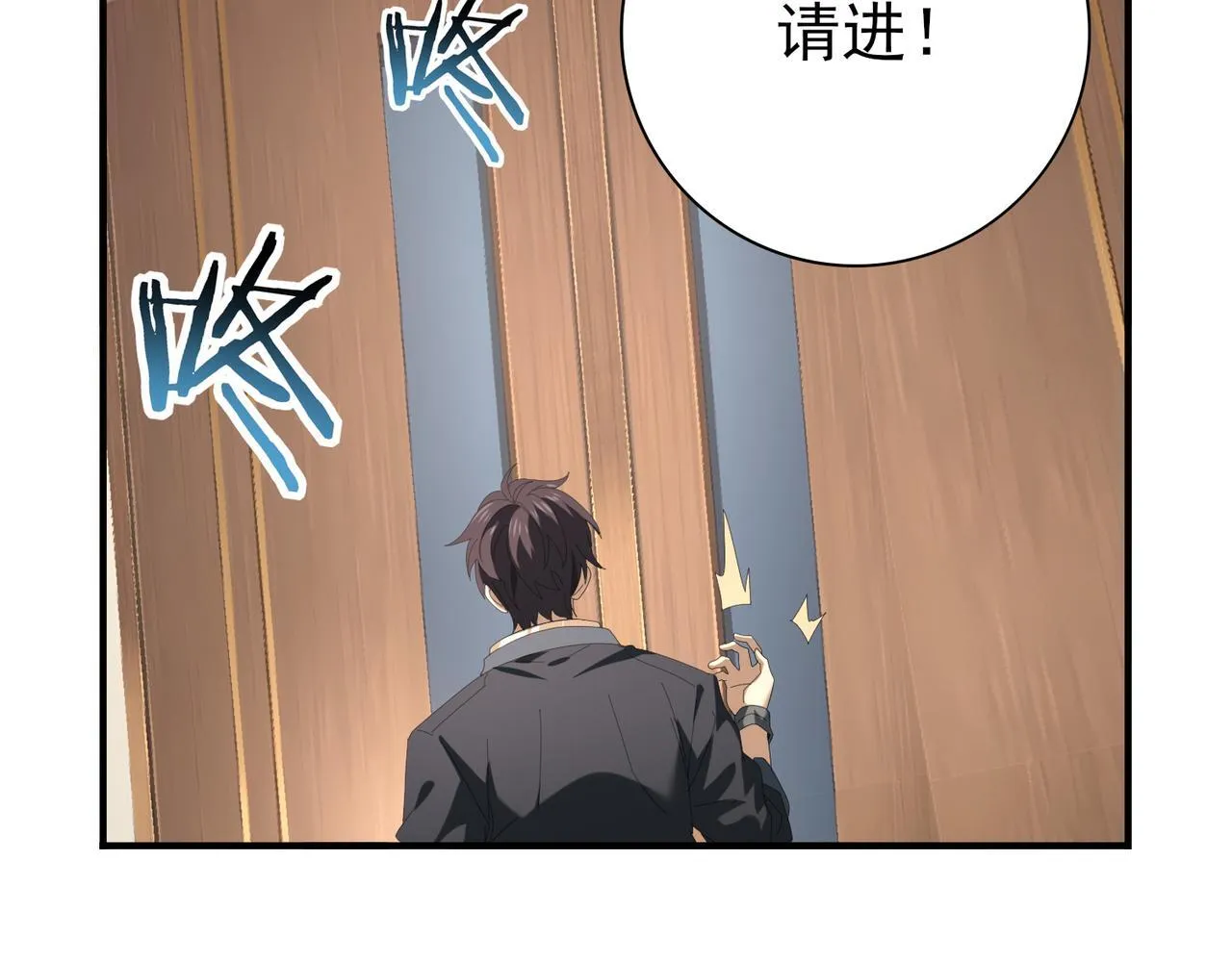 第65话学姐的信5