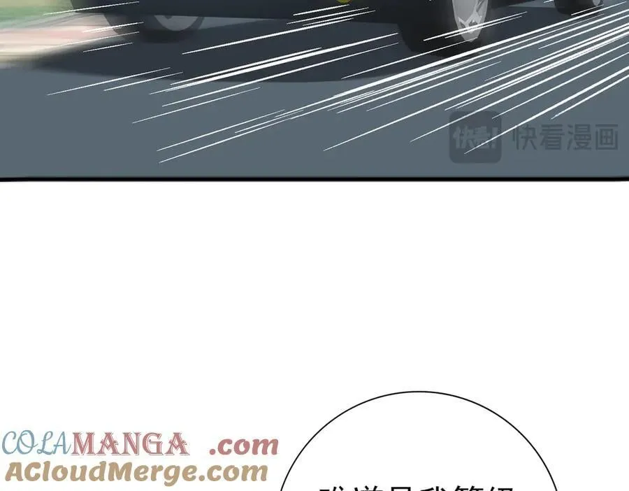 第67话 礼宾国宴32