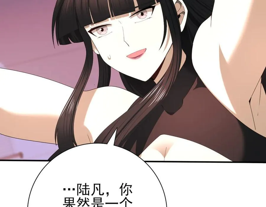 第66话 泰齐国金玉市77