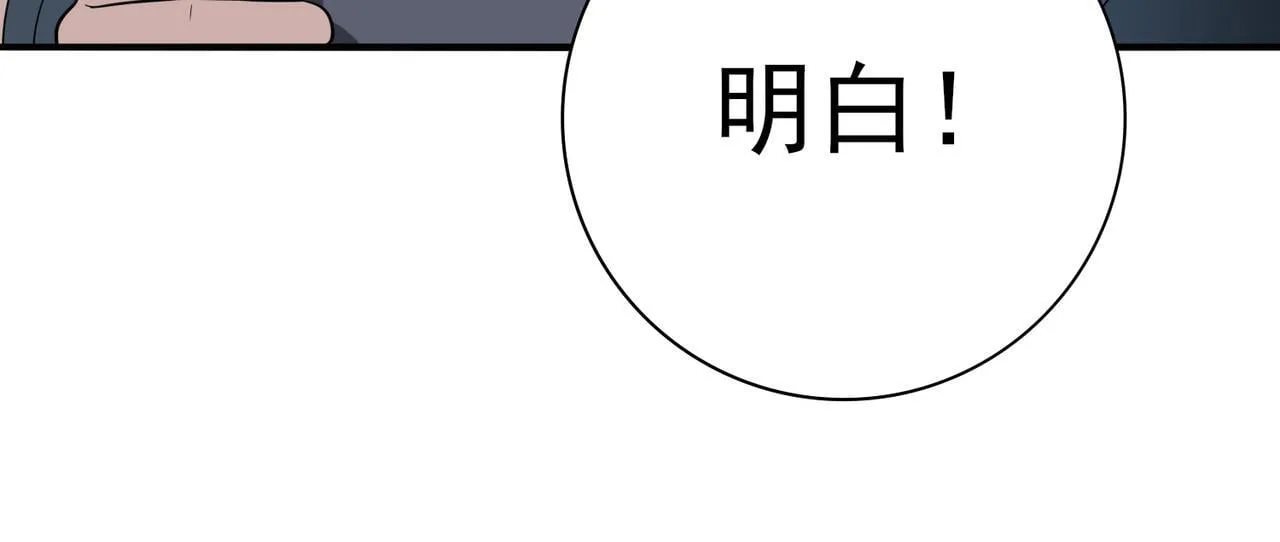 第64话 知己知彼55