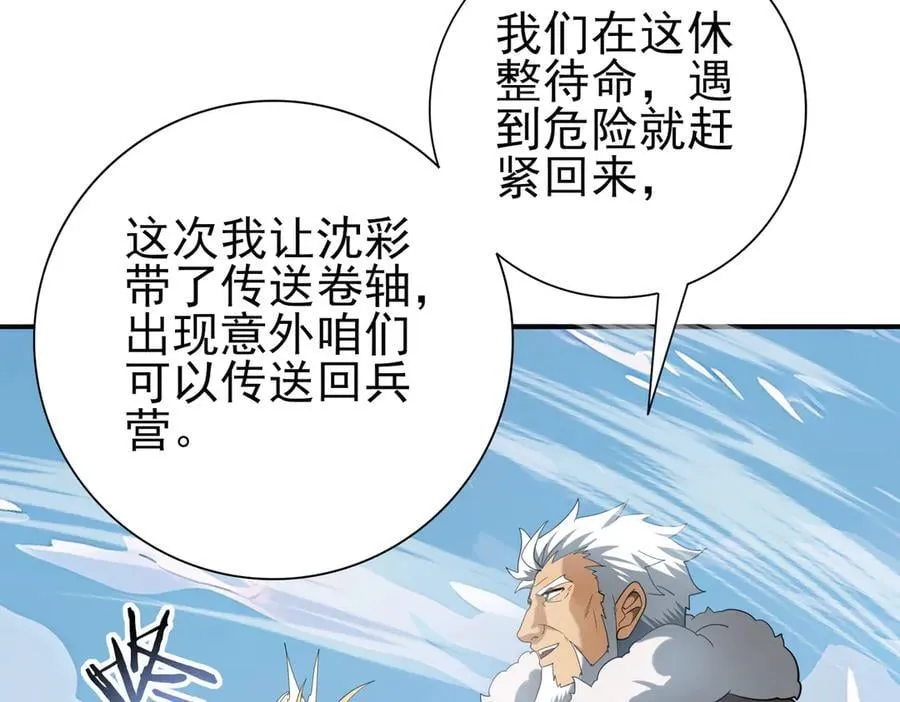 第63话 黑棺50