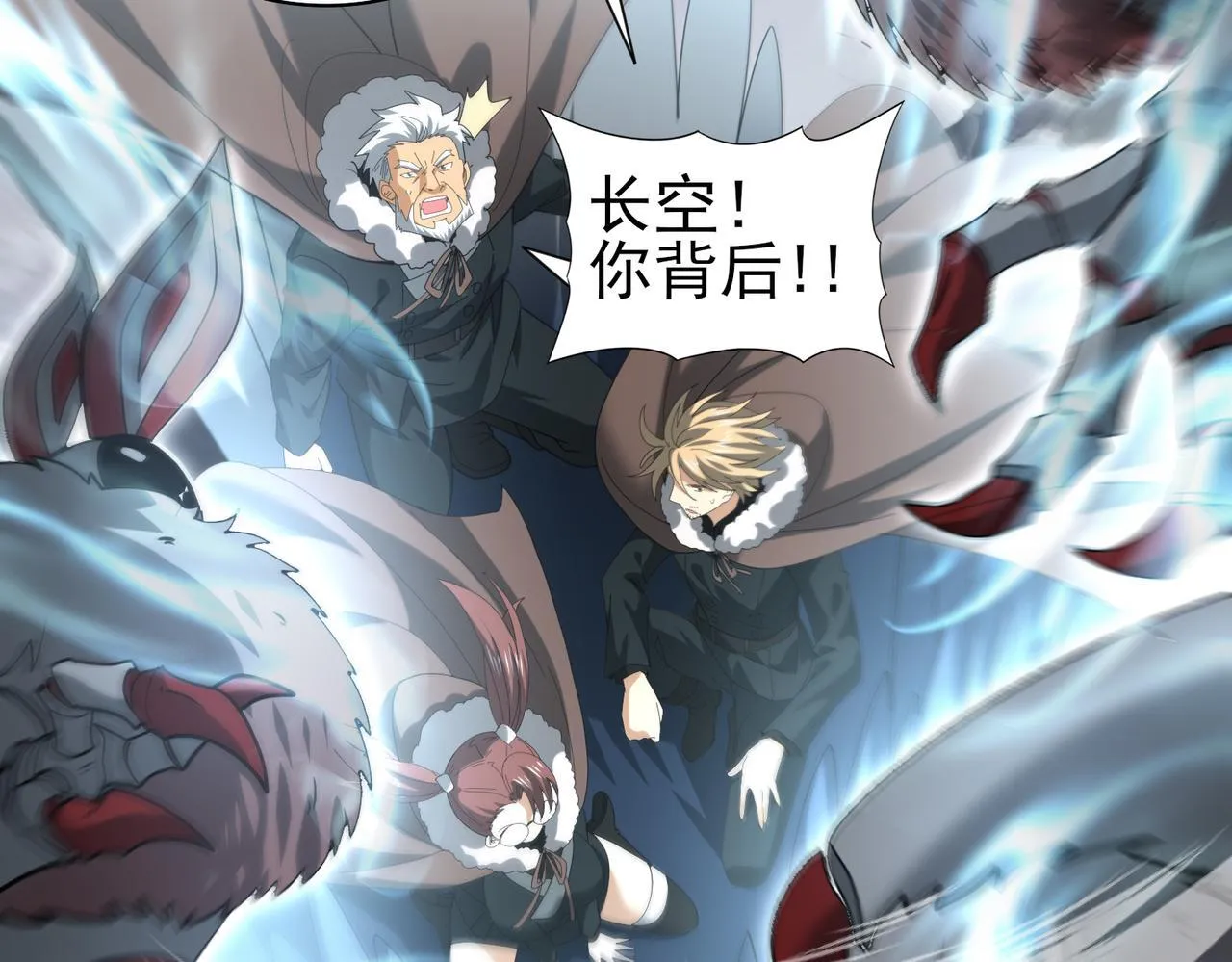 第57话 协同技110