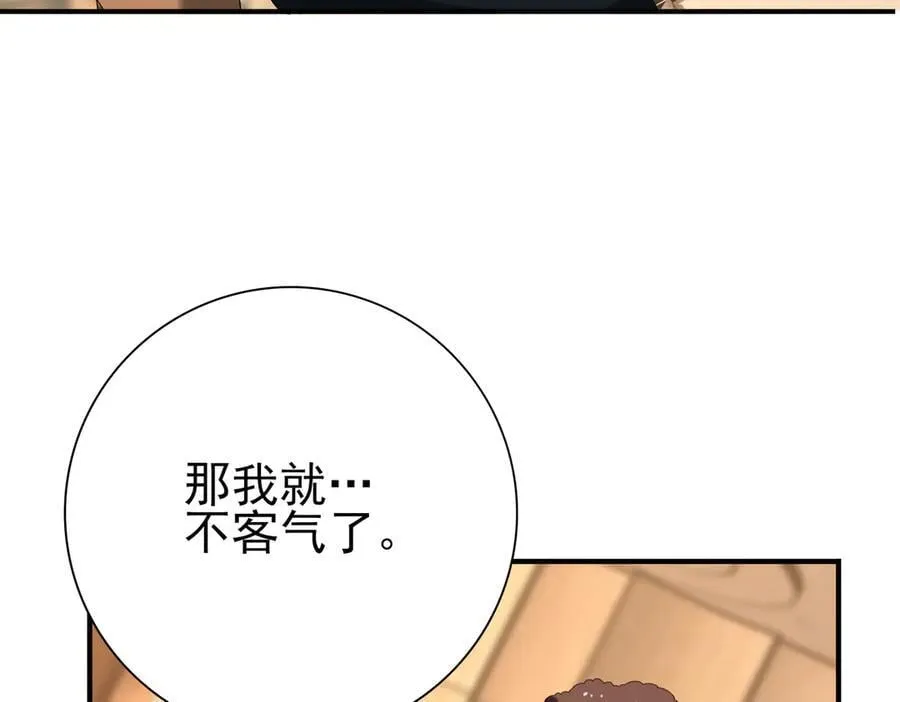 第68话 T16