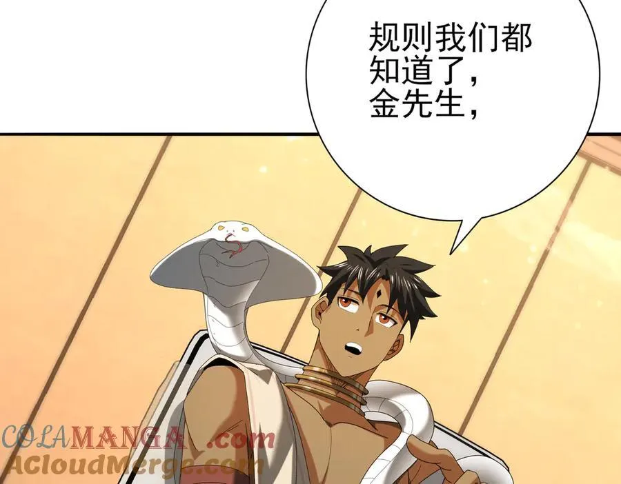 第68话 T164