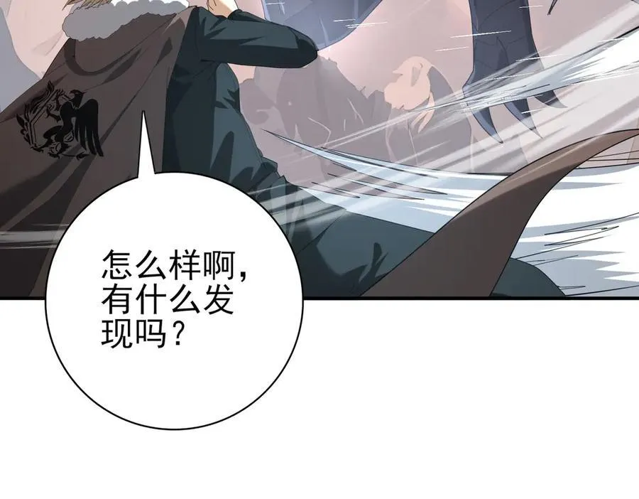 第63话 黑棺119