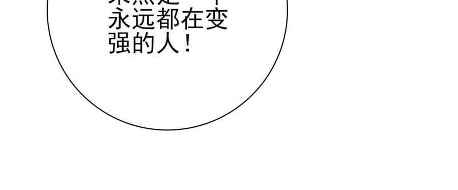 第66话 泰齐国金玉市78