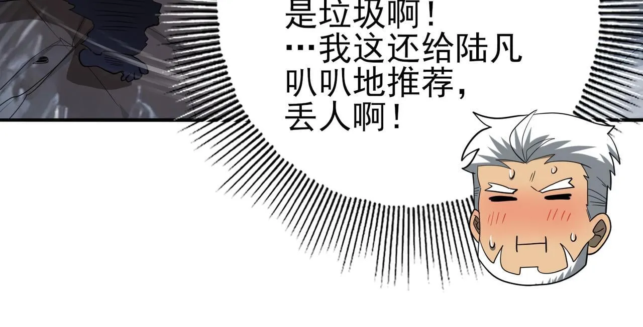 第57话 协同技37