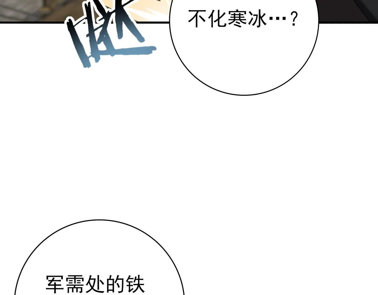 第58话 摩根家族的照片62