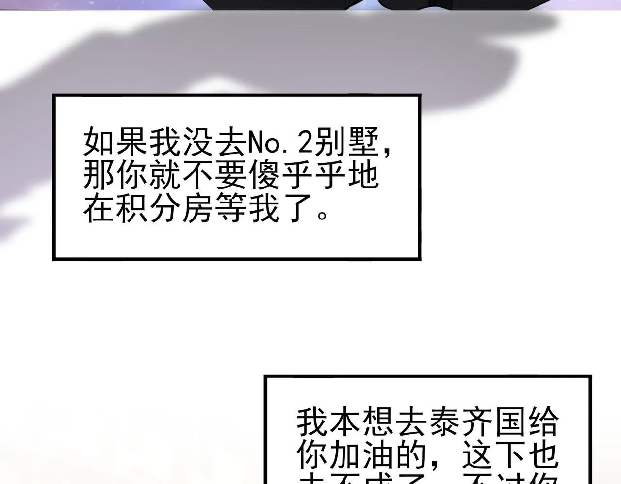 第65话学姐的信127