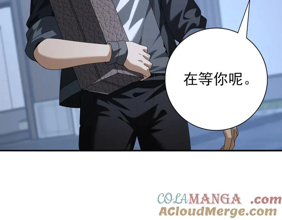 第66话 泰齐国金玉市32