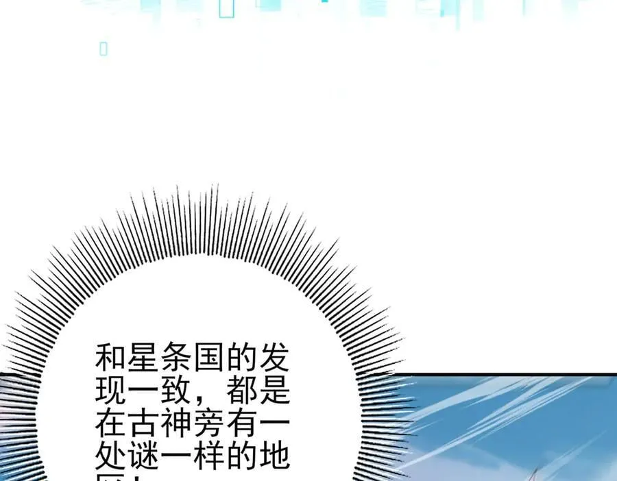 第63话 黑棺66