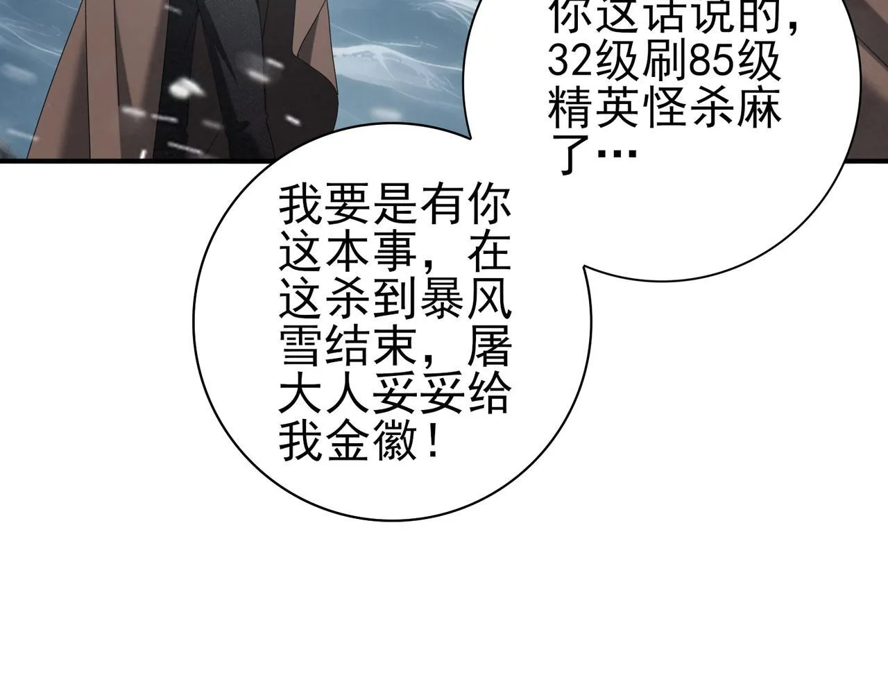 第58话 摩根家族的照片23